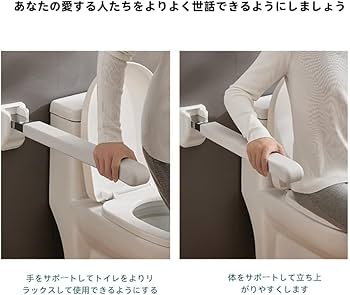 Amazon | Bxzzuisトイレ手すり トイレの安全手すり 介護手すり